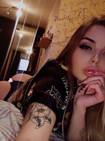 Юстина